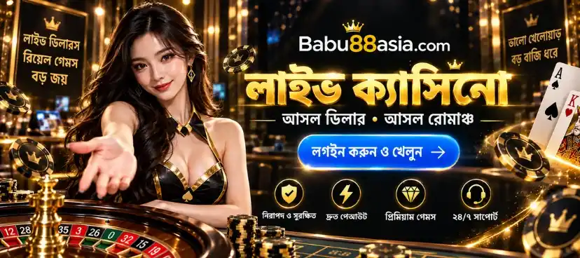 Live Casino