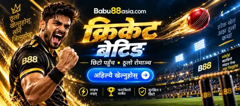 Cricket Betting