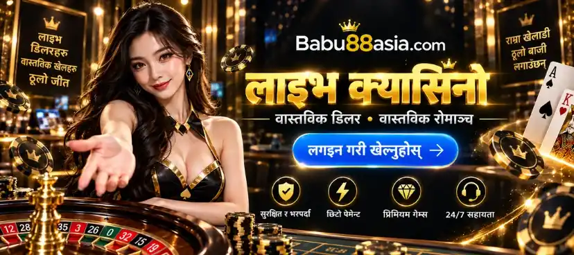 Live Casino